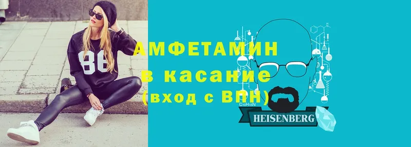 Амфетамин VHQ  где продают наркотики  Спасск-Рязанский 