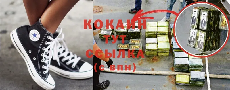 где продают   Спасск-Рязанский  КОКАИН 97% 